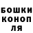 Конопля SATIVA & INDICA MesferJ