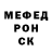 Альфа ПВП СК КРИС Rude Canadian