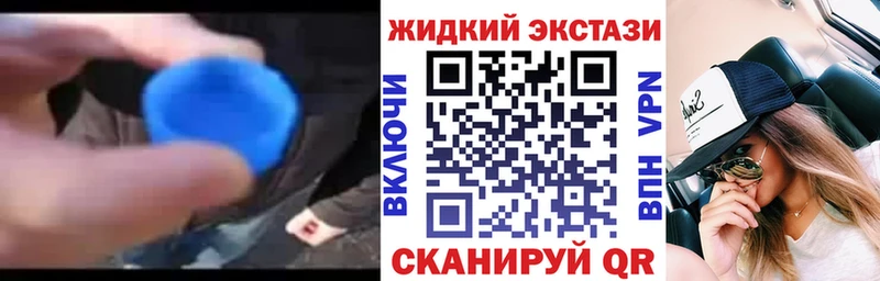 Купить закладки  Подпорожье  БУТИРАТ GHB 