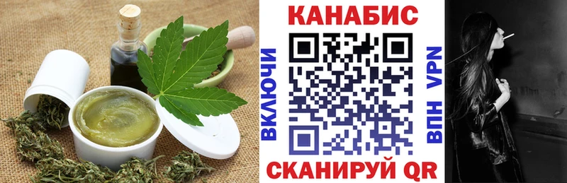 Печенье с ТГК конопля  Купить закладки  Подпорожье 