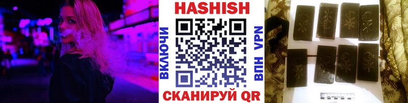 ГАШИШ Ice-O-Lator  Купить закладки  Подпорожье 