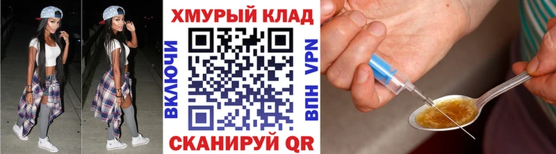 Купить где  Подпорожье  Героин VHQ 