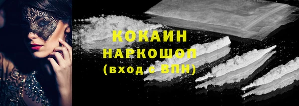мефедрон VHQ Кодинск