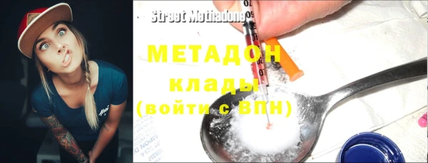 мефедрон VHQ Кодинск