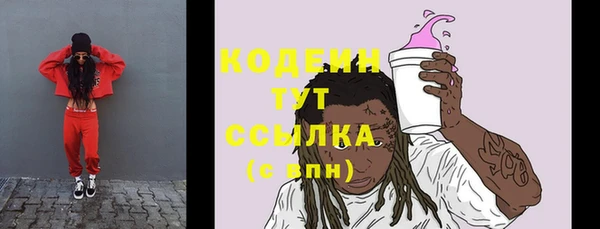 мефедрон VHQ Кодинск