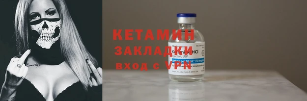 мефедрон VHQ Кодинск