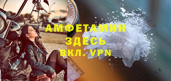 мефедрон VHQ Кодинск