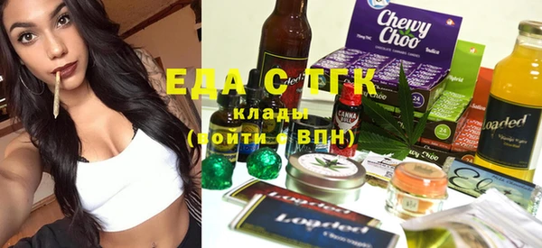 ГАЛЛЮЦИНОГЕННЫЕ ГРИБЫ Козельск