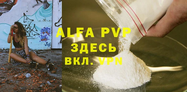 мефедрон VHQ Кодинск