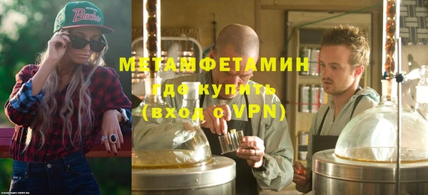 мефедрон VHQ Кодинск