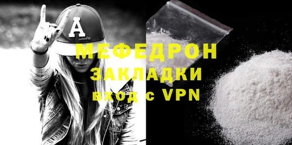 мефедрон VHQ Кодинск