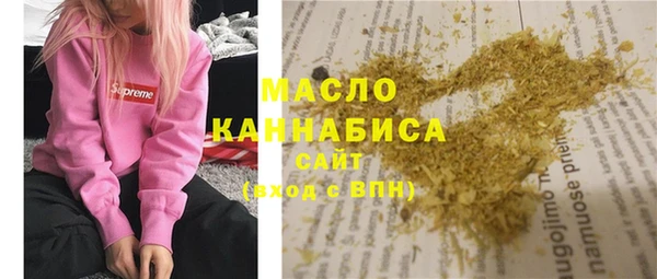 мефедрон VHQ Кодинск