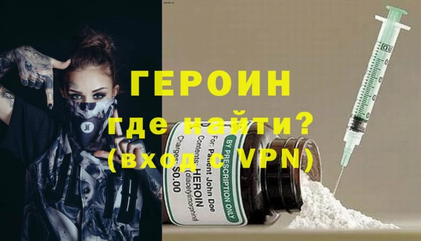 мефедрон VHQ Кодинск