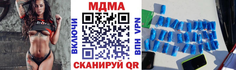 Купить закладки  Подпорожье  МДМА молли 