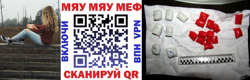 МЕФ mephedrone  Купить закладки  Подпорожье 