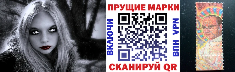 Купить закладки  Подпорожье  Марки 25I-NBOMe 1,8мг 