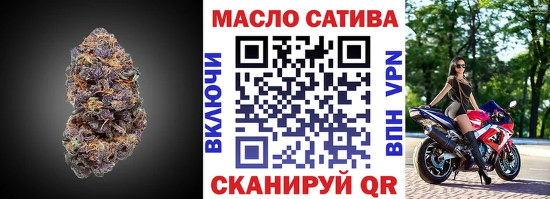 Дистиллят ТГК вейп  Купить где  Подпорожье 